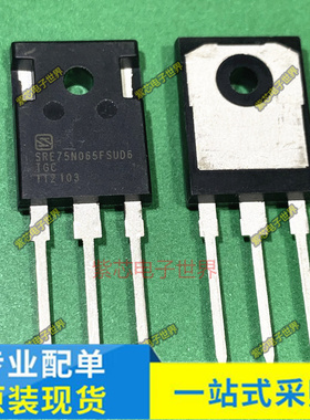 SRE75N065FSUD6T-GC VS-40TPS12-M3 UPG40N60L-T47-T 全新原装