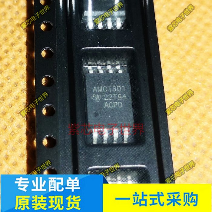 AMC1301QDWVRQ1 AMC1301DWVR  AMC1301SDWVR SOP8 全新原装