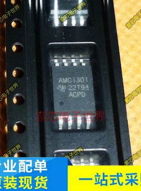 AMC1301QDWVRQ1 AMC1301DWVR  AMC1301SDWVR SOP8 全新原装