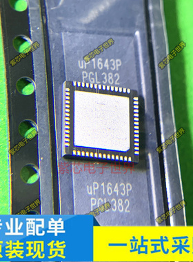 UP1643PQGL W25Q64FVZPIQ丝W25Q64FVIQ WS1850S YC5118-0400 原装