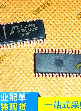 MC33742SPEG 汽车电脑板常用易损芯片 全新现货 专业汽车芯片ic
