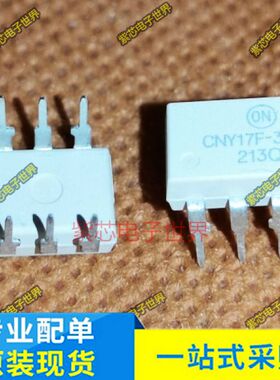 全新原装 CNY17F-3 TIL117 TIL117M DIP-6直插 光电耦合器 隔离器