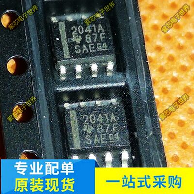 2041A TPS2041ADR电源管理 固定限流开关芯片 全新正品