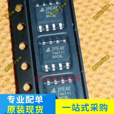 TPT9H111L1-SO1R T9H111 LM2951CMB 2951 SOP-8 进口全新原装