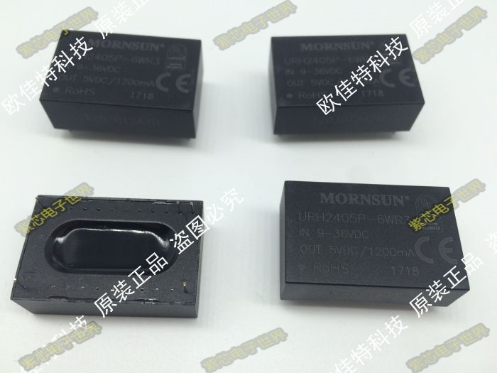 URH2424P-6WR3 原装 隔离电源 输入9-36VDC 输出24v 0.25A