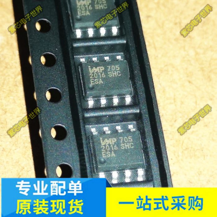 原装 IMP705ESA IMP705ESA-T IMP705E IMP705 SOP8 可直拍