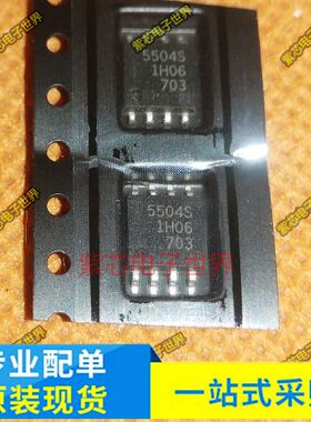 FA5504S FA5504 5504S 5504 SOP8 全新原装进口芯片热卖 热卖
