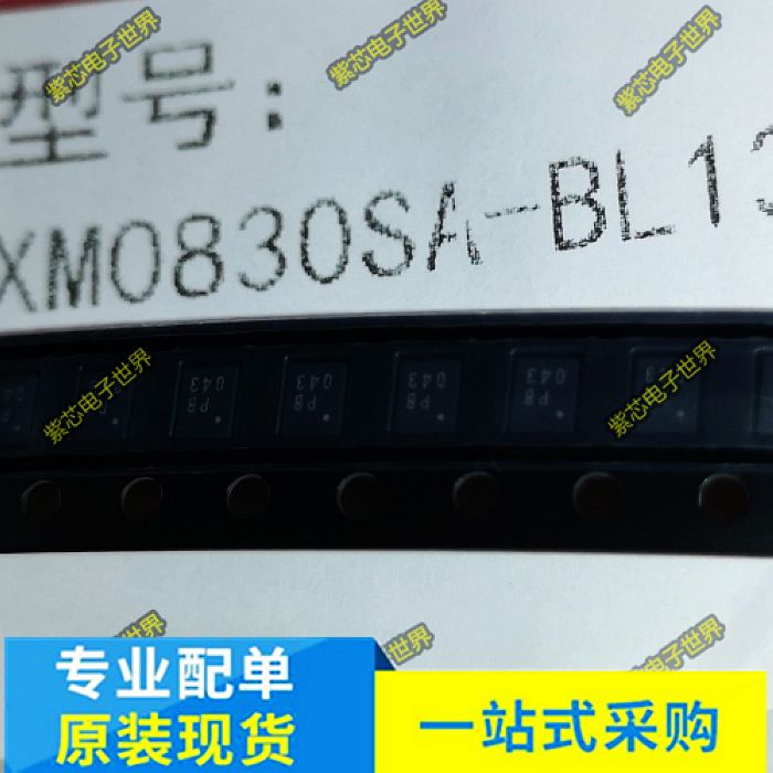 XM0830SA-BL1301 XM0830SJ-DL0612  XM0830SJ-DL0601 丝印G QFN6