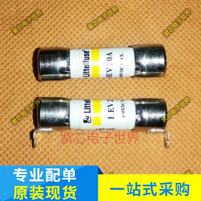 0HEV030.ZXPCBL 0HEV020.ZXPCB汽车保险丝 20A 30A 450VDC LC HEV