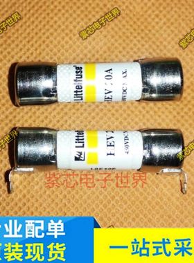 0HEV030.ZXPCBL 0HEV020.ZXPCB汽车保险丝 20A 30A 450VDC LC HEV