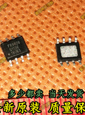 FR9808 FR9808SPGTR 贴片 SOP-8 电源芯片 全新原装