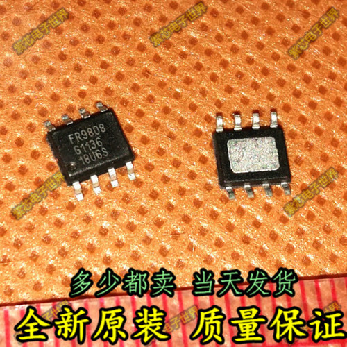 FR9808 FR9808SPGTR 贴片 SOP-8 电源芯片 全新原装