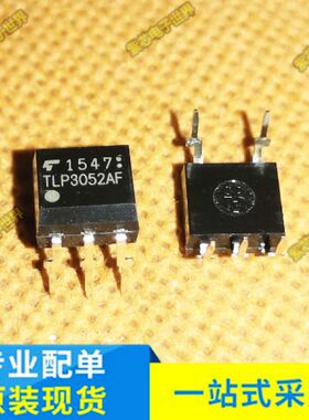 全新原装 TLP3052AP 光电耦合器 光耦IC DIP-5直插 TLP3052