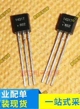 全新正品 AN1431T 1431 PANAS IC TO-92 三极管 全新原装