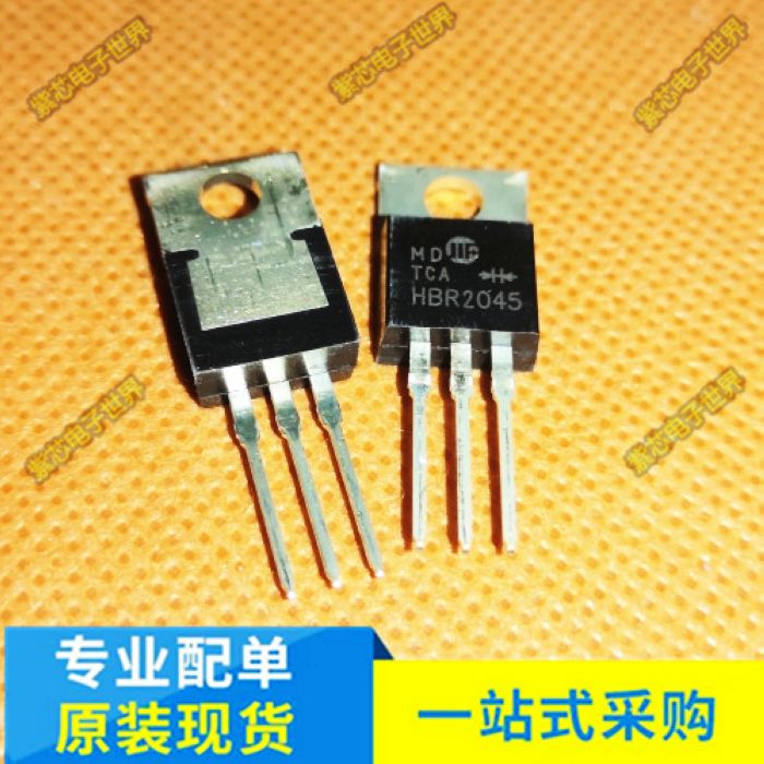 原装进口 MBR2045CT HBR2045CT 20A45V 肖特基二极管 TO220