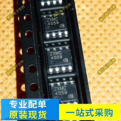 全新原装ZXMC4559DN8TA ZXMC4559  SOP-8  三端稳压管 直拍