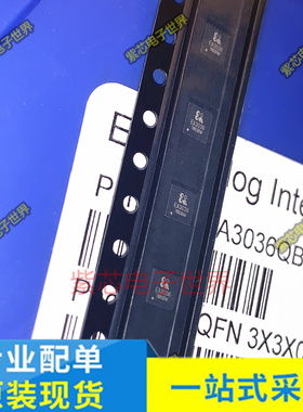 EA3036 EA3059 EA3036QBR EA3036CQBR EA3036C DCDC芯片 原装申风