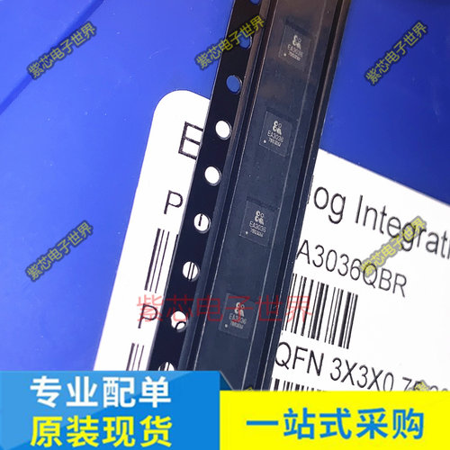 EA3036 EA3059 EA3036QBR EA3036CQBR EA3036C DCDC芯片 原装申风