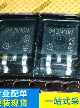 全新原装 IPB042N10N3G 042N10N 贴片TO263 MOS场效应管042N10