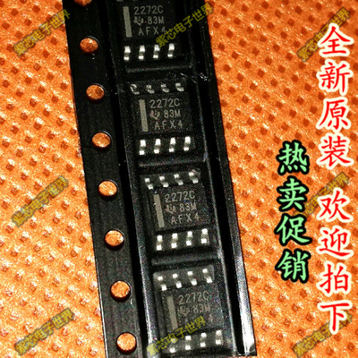 原装全新 TLC2272CDR TLC2272 丝印 2272C SOP8 质量超好
