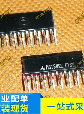 全新 LA3161-E M51542L SMA6823M 音频放大器 常用于汽车音响设备