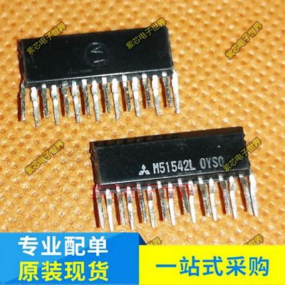 全新 LA3161-E M51542L SMA6823M 音频放大器 常用于汽车音响设备