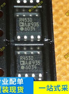 电压基准芯片ADR4530ARZ-R7 SOIC-8 全新原装正品