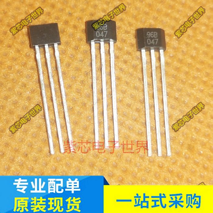 线性霍尔元件SS496B 位置检测霍尔传感器96B 汽车电子油门专用96B