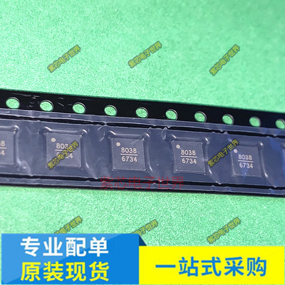 HMC8038LP4CETR 8038 KMX62-1031 KMX62 KX123-1039 KX123 原装