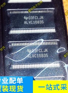 SN74ALVC16835DGGR 通用总线驱动器 芯片 ALVC16835 TSSOP56 原装