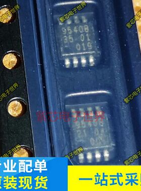 全新原装进口PCA9540BDP 9540B   MSOP-8 2声道I2C多路复用器