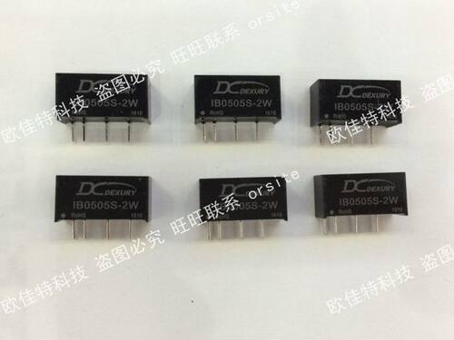 IB0512S-2W 德旭稳压输出隔离模块 输入4.75-4.25V 输出12V 0.15A