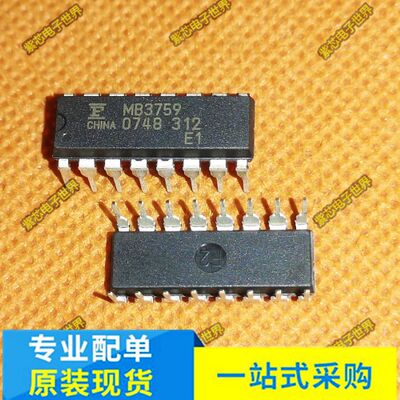 原装正品 MB3759P MB3759PF 开关稳压器芯片 DIP16 进口