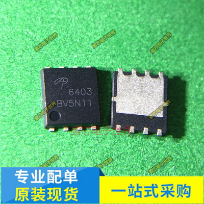 AON6403L丝印6403 PK608DY TPH1R403NL DSOP-8-EP-5.0mm 全新原装