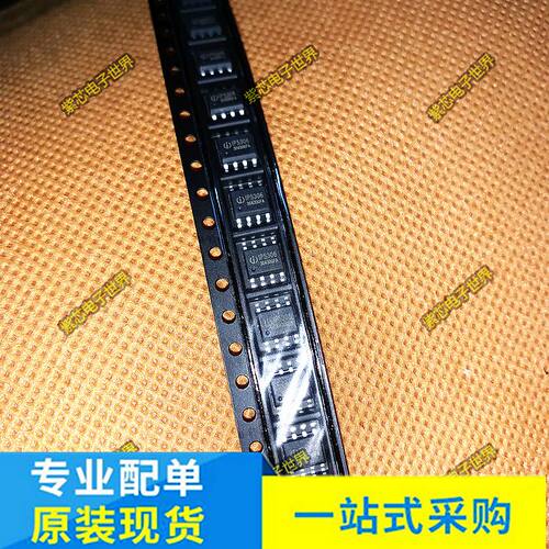 全新原装 IP5306 SOP8 2.1A充电2.4A放电 高集成度移动电源芯片