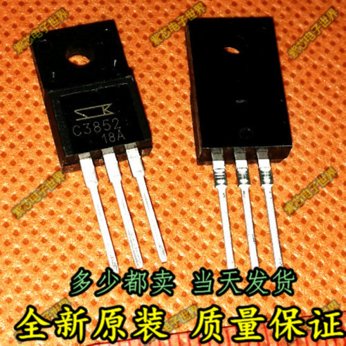 2SC3852 C3852 全新原装 三极管 枕效管 TO-220 三肯