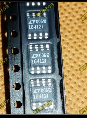 进口原装正品 LT1641-2IS8  丝印164121 1642I SOP8现货可直拍