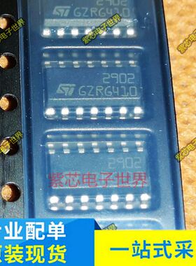 全新原装 LM2902DT SOP-14 丝印2902 HCF4066M013TR HCF4066