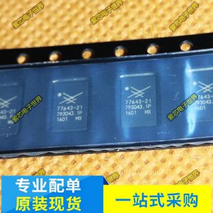 SKY77916-21 SKY77916-11 SKY77643-21 MCM-38手机射频功放IC芯片