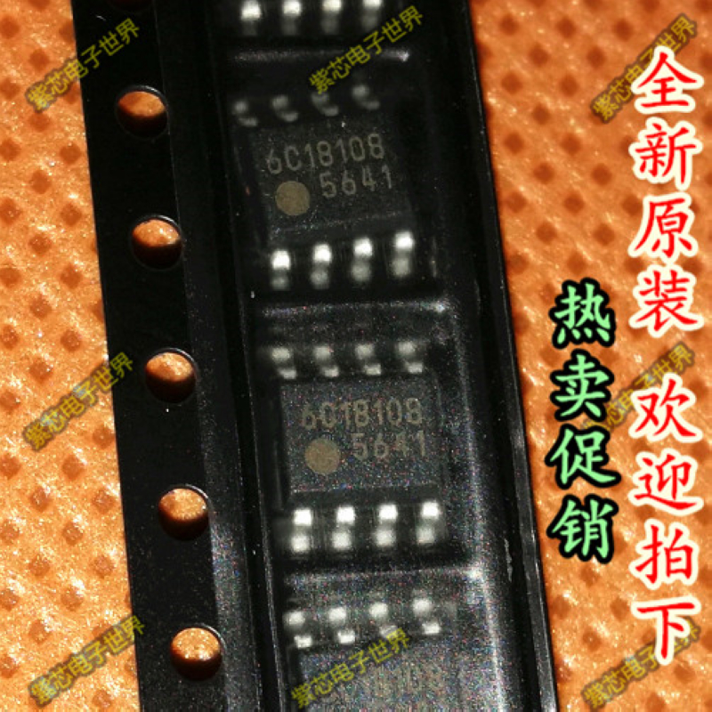 全新现货 FA5641N FA5641N-C6-TE3 FA5641 5641 SOP8 可直拍