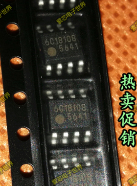 全新现货 FA5641N FA5641N-C6-TE3 FA5641 5641 SOP8 可直拍