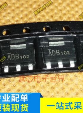 AME8805AEGT-ADB-3.3 丝印ADB AME8805DEGT-ADE-2.5 丝印ADE 原装