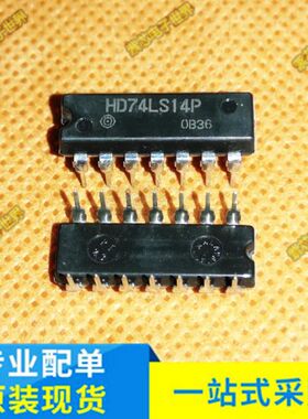 国产/进口都有 SN74LS14N HD74LS14P 74LS14 直插DIP14 全新原装
