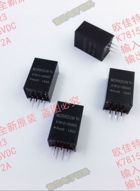 K7815-2000R3 原装 宽电压非隔离模块 输入18V-36V;输出15V 2A
