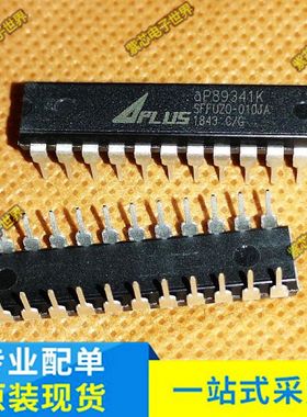 全新原装 AP89341K  语音芯片 aP89341【直插DIP-24】正品可直拍