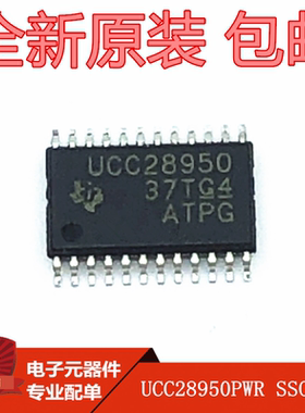 UCC28950PW UCC28951PW  TSSOP-24 贴片 开关控制器 全新原装