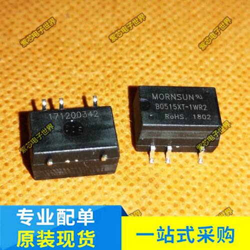 B0515XT-1WR2 原装正品 DC-DC 隔离 输入4.5-5.5v 输出15V 0.067A