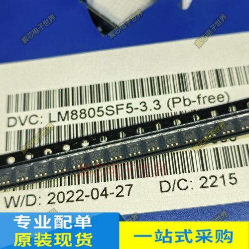 全新 MIC5205-3.3YM5 丝印KB33 LM8805SF5-3.3 丝印G33* SOT23-5