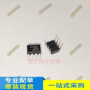 直插IC 4559D NJM4559D JRC4559D 双运放芯片 DIP-8封装 可直拍