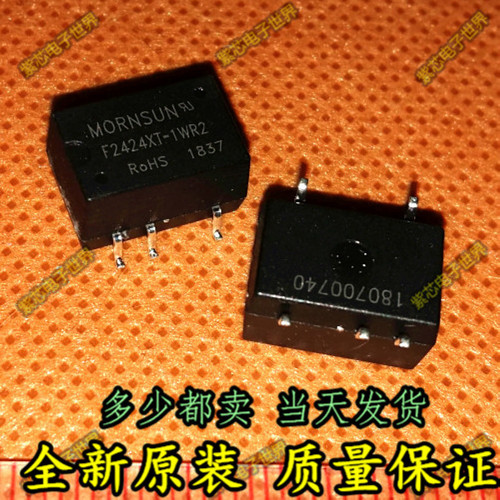F2424XT-1WR2 原装正品 隔离 输入21.6-26.4v 输出24V
